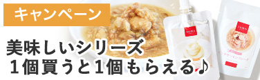 美味しいシリーズ