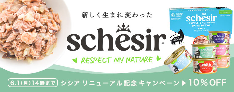 シシア