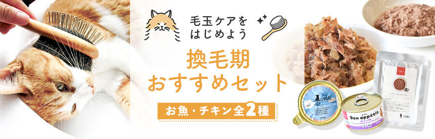 公式】プレミアムキャットフード専門店「たまのおねだり（tama