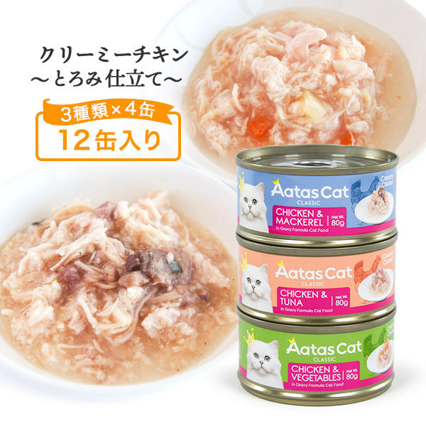 バラエティアソートセット価格:2,851円(20%オフ)