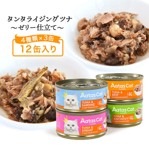 バラエティアソートセット価格:2,851円(20%オフ)