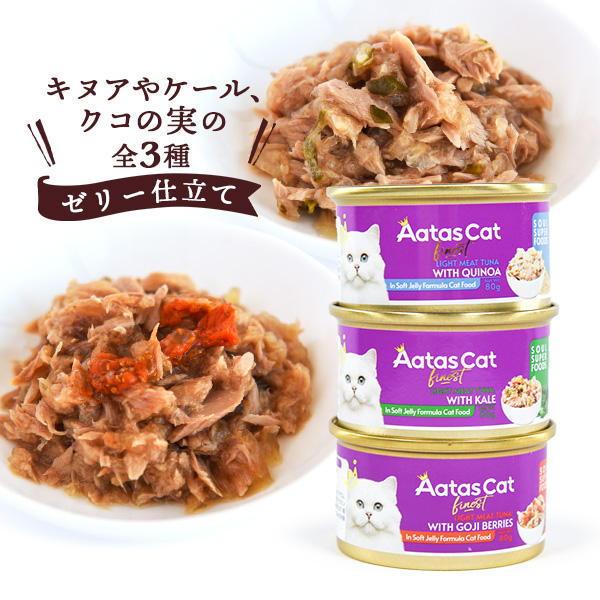 ソウルスーパーフード ～ ゼリー仕立て ～