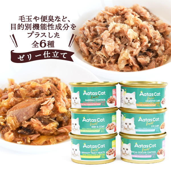 デイリーディフェンス ～ ゼリー仕立て ～