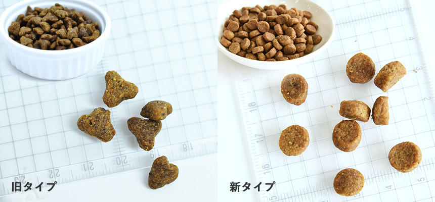 お花型からちょっと厚みのある1cm程度のサイズの粒にリニューアルとなりました。