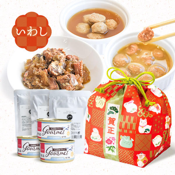 オードブルセット イワシ / 1,013円(24.6%オフ)