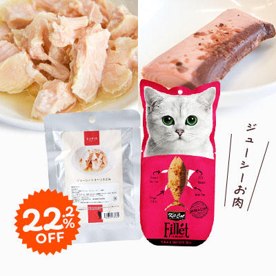 【完売】tama ジューシーオヤツセット / 762円（22.2％）