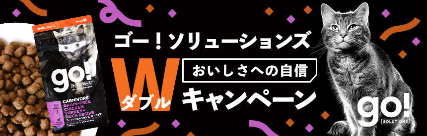 【10％オフ】は、12/29(金)14時まで◎【食べなかったら返金】はずっと！？