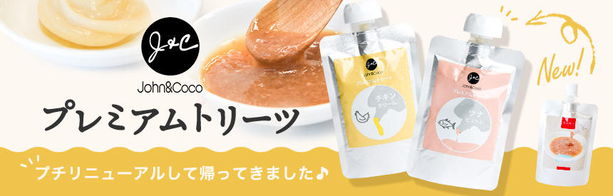 【復活！】人気にお応えして◎キャップ付きのサイドメニューが帰ってきました！