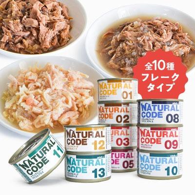 クッキングウォーターシリーズ《全10種類》