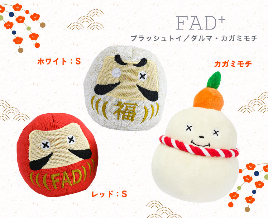 赤いダルマには健康と仕事に効くパワーがあるとされ、白いダルマには、招福や目標達成などのパワーがあるそうです。