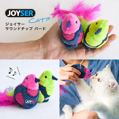 ジョイサー サウンドチップ バード / 1,320円