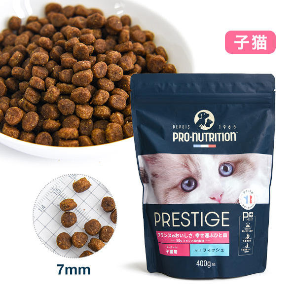 プレスティージ キトン with フィッシュ（400g：1,100円～）