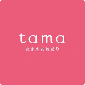 【1位】tama ボナペティ