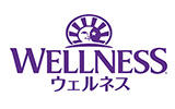 WELLNESS（ウェルネス）