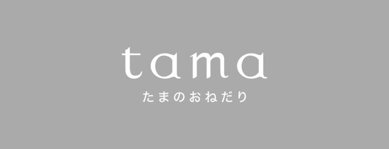 スタッフブログ★2019.02.13「ボナペティの箱とゴロー」